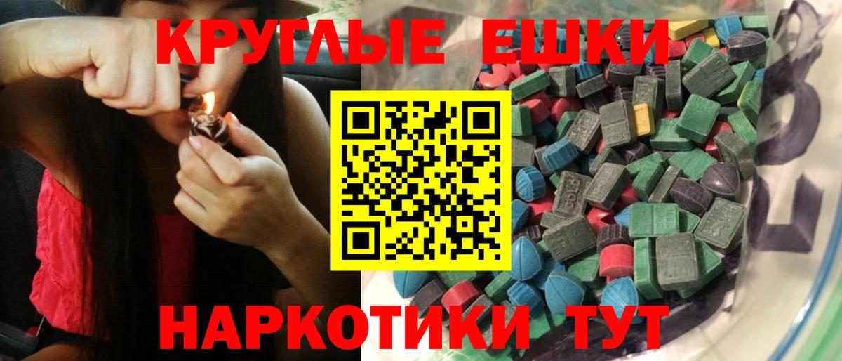 Гашиш  Меф  ГАШ  Вход с VPN  Новозыбков  Меф МЯУ МЯУ кристаллы 