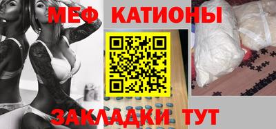 кокс Славянск-на-Кубани