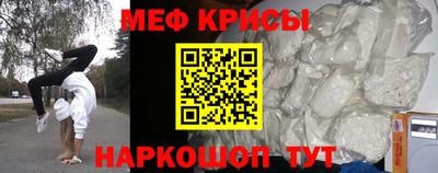 кокс Славянск-на-Кубани