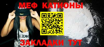 стафф Сланцы