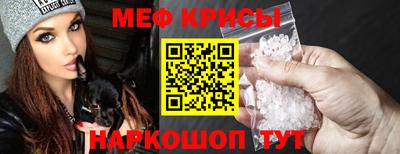 кокс Славянск-на-Кубани