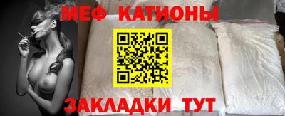 спайс Славгород
