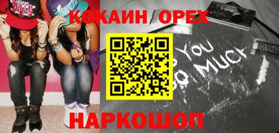 кокс Среднеуральск
