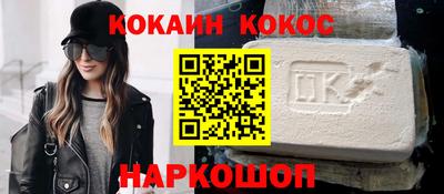 стафф Сланцы