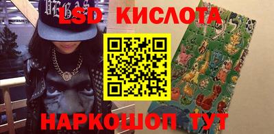 стафф Сланцы