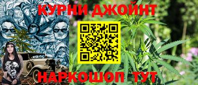 спайс Славгород