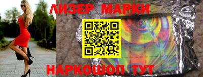 стафф Сланцы