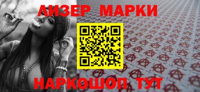 стафф Сланцы