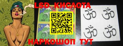 стафф Сланцы
