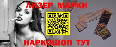 спайс Славгород