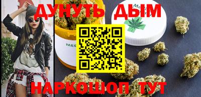 кокс Славянск-на-Кубани