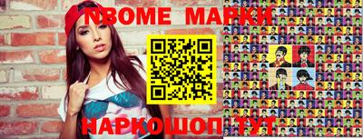 стафф Сланцы