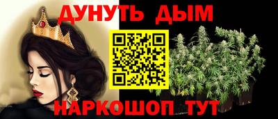 стафф Сланцы