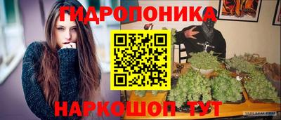 кокс Славянск-на-Кубани