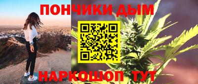 стафф Сланцы
