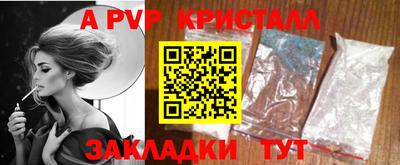 кокс Славянск-на-Кубани