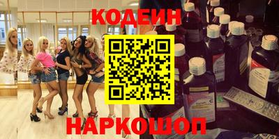 кокс Славянск-на-Кубани