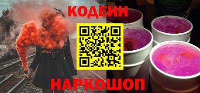 спайс Славгород