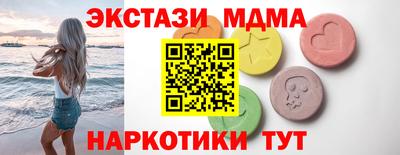 стафф Сланцы