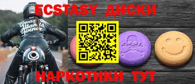 спайс Славгород