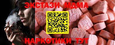 кокс Славянск-на-Кубани