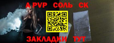 кокс Славянск-на-Кубани