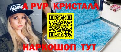 кокс Славянск-на-Кубани