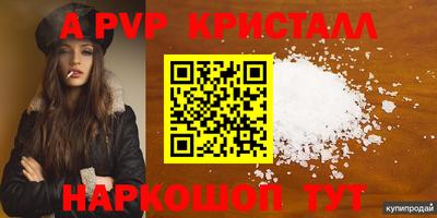 спайс Славгород