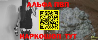 спайс Славгород