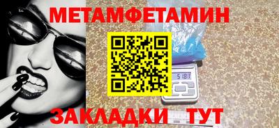 стафф Сланцы