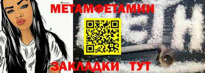 стафф Сланцы