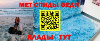 спайс Славгород