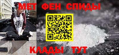 спайс Славгород