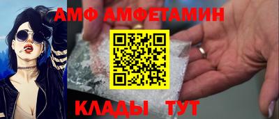 кокс Славянск-на-Кубани
