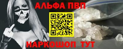 стафф Сланцы