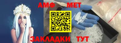 спайс Славгород