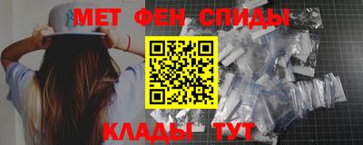 кокс Славянск-на-Кубани