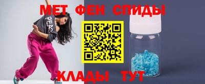 спайс Славгород