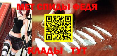 кокс Славянск-на-Кубани