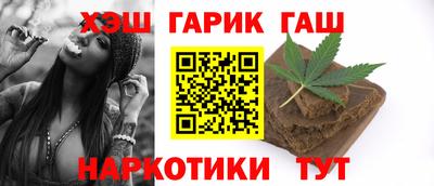 кокс Славянск-на-Кубани