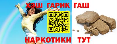 спайс Славгород
