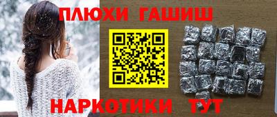 стафф Сланцы