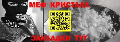 кокс Славянск-на-Кубани