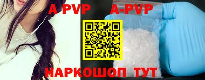 стафф Сланцы
