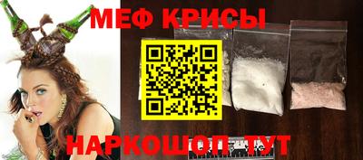 спайс Славгород