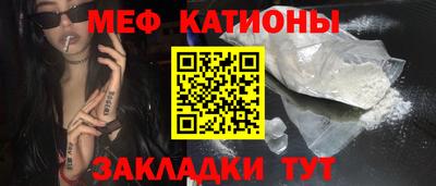спайс Славгород
