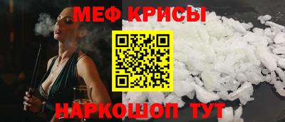 спайс Славгород