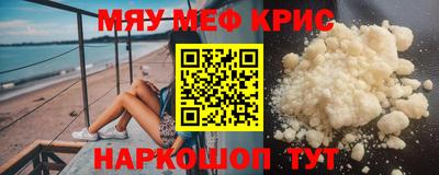 спайс Славгород