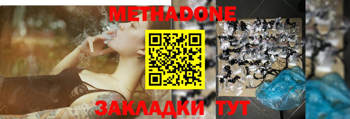 МЕФ Новозыбков