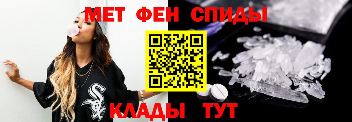 Метамфетамин Декстрометамфетамин 99.9% Новозыбков